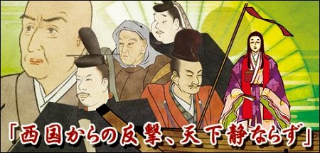 画像ギャラリー No.006のサムネイル画像 / 歴史ストラテジー「源平争乱〜将軍への道〜」の追加シナリオが9月から順次リリース予定。第1弾のテーマは「平家の逆襲」