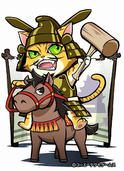 画像ギャラリー No.011のサムネイル画像 / 「のぶニャがの野望」,7周年記念キャンペーンを2月22日から開催