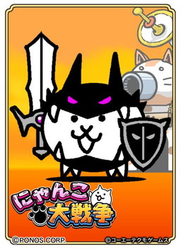 画像ギャラリー No.006のサムネイル画像 / 「のぶニャがの野望」がアップデート“魔王の柱石”を実装