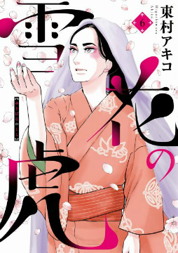 画像ギャラリー No.002のサムネイル画像 / 「のぶニャがの野望」で漫画“雪花の虎”とのコラボがスタート