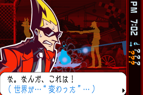 画像ギャラリー No.002のサムネイル画像 / iPhone/iPod touch版「ゴースト トリック」が本日配信スタート！　1，2章の価格は無料＆3章から最終章までを特別価格で期間限定販売