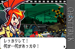 画像ギャラリー No.004のサムネイル画像 / iPhone/iPod touch版「ゴースト トリック」が本日配信スタート！　1，2章の価格は無料＆3章から最終章までを特別価格で期間限定販売