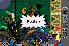 画像ギャラリー No.014のサムネイル画像 / iPhone/iPod touch版「ゴースト トリック」が本日配信スタート! 1,2章の価格は無料&3章から最終章までを特別価格で期間限定販売