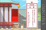 画像ギャラリー No.014のサムネイル画像 / iPhone/iPod touch向け「ゴースト トリック」がiPadにも正式対応。壁紙がもらえるミニゲーム「ゴースト パズル」も登場