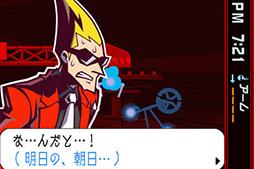 画像ギャラリー No.011のサムネイル画像 / 「死者のチカラ」で現実を「アヤツル」。iOS版「ゴースト トリック」を紹介する「(ほぼ)日刊スマホゲーム通信」第12回