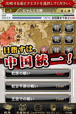 画像ギャラリー No.002のサムネイル画像 / 【1月25日のiOS向けアプリセール情報】カプコンがセールを開催!「ゴースト トリック」の全章一括購入の価格が800円に値下げ中