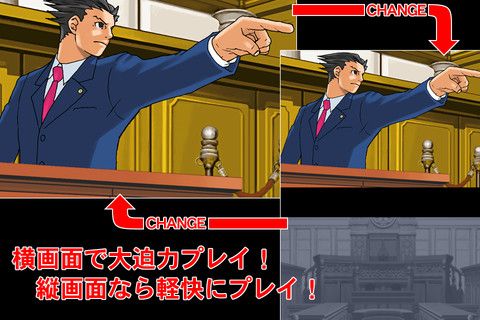 画像ギャラリー No.008のサムネイル画像 / 【1月25日のiOS向けアプリセール情報】カプコンがセールを開催!「ゴースト トリック」の全章一括購入の価格が800円に値下げ中