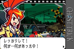 画像ギャラリー No.008のサムネイル画像 / 「ゴースト トリック」3周年を記念して,iOS版の各章が期間限定で値下げに