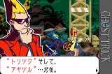 ゴースト トリック(2010年版)