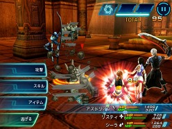 画像ギャラリー No.007のサムネイル画像 / 好評配信中のRPG「インフィニット レガシー」のiPad専用版が登場。ファンタジー世界での冒険を大きな画面で楽しもう