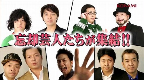画像ギャラリー No.001のサムネイル画像 / 「ドクターロートレックと忘却の騎士団」，“忘却芸人”によるWeb番組企画が