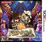 画像ギャラリー No.004のサムネイル画像 / 「ドクターロートレックと忘却の騎士団」発売記念ムービーに武井 咲さんが登場。フランス旅行が当たるキャンペーンも