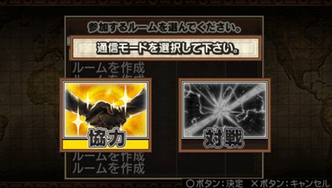 画像ギャラリー No.009のサムネイル画像 / 「地球防衛軍2 PORTABLE」最大4人で楽しめる「協力」プレイと「対戦」プレイの内容をチェックしよう＆新エイリアンの姿もチラッと公開