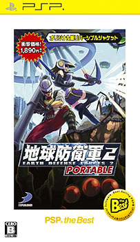 画像ギャラリー No.001のサムネイル画像 / 「地球防衛軍2 PORTABLE」と「EARTH DEFENSE FORCE:INSECT ARMAGEDDON」がお手頃価格のベスト版となって7月5日に発売決定