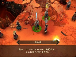 画像ギャラリー No.006のサムネイル画像 / ゲームロフト，iPad専用ファンタジーRPG「Dark Quest 2 HD」を発売