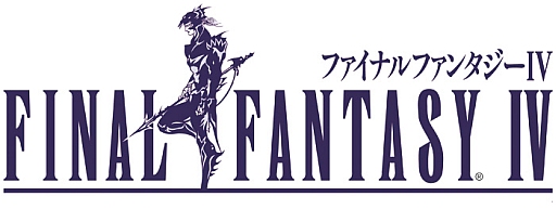 画像ギャラリー No.003のサムネイル画像 / 未収録音源も収録，SFC版「FINAL FANTASY IV」サントラCDリマスター版が本日発売。V，VIリマスターは今夏発売予定