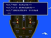 画像ギャラリー No.006のサムネイル画像 / 未収録音源も収録，SFC版「FINAL FANTASY IV」サントラCDリマスター版が本日発売。V，VIリマスターは今夏発売予定