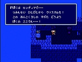 画像ギャラリー No.008のサムネイル画像 / 未収録音源も収録，SFC版「FINAL FANTASY IV」サントラCDリマスター版が本日発売。V，VIリマスターは今夏発売予定