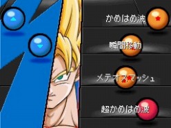 画像ギャラリー No.022のサムネイル画像 / 攻撃と防御の駆け引きが熱い。「ドラゴンボール改 アルティメット武闘伝」,2011年2月3日に発売