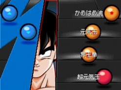 画像ギャラリー No.023のサムネイル画像 / 攻撃と防御の駆け引きが熱い。「ドラゴンボール改 アルティメット武闘伝」,2011年2月3日に発売