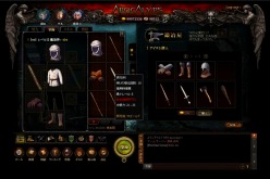 画像ギャラリー No.002のサムネイル画像 / 4Gamer読者枠は500名。新作ブラウザRPG「APOCALYPS THE FALSE GOD」，2011年1月6日に開始するクローズドβテストの参加者を募集中