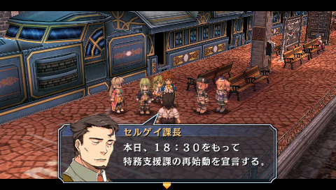 画像ギャラリー No.001のサムネイル画像 / 「英雄伝説 碧の軌跡」のレビュー記事を掲載。「エニグマII」に「導力車輌」「バースト」など新システム満載。テーマパークでは2人っきりのデートも?