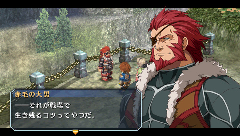 画像ギャラリー No.006のサムネイル画像 / 「英雄伝説 碧の軌跡」のレビュー記事を掲載。「エニグマII」に「導力車輌」「バースト」など新システム満載。テーマパークでは2人っきりのデートも?