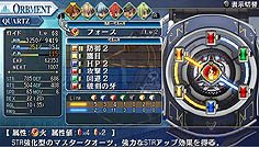 画像ギャラリー No.007のサムネイル画像 / 「英雄伝説 碧の軌跡」のレビュー記事を掲載。「エニグマII」に「導力車輌」「バースト」など新システム満載。テーマパークでは2人っきりのデートも?