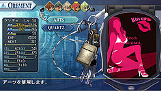 画像ギャラリー No.008のサムネイル画像 / 「英雄伝説 碧の軌跡」のレビュー記事を掲載。「エニグマII」に「導力車輌」「バースト」など新システム満載。テーマパークでは2人っきりのデートも?