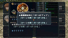 画像ギャラリー No.009のサムネイル画像 / 「英雄伝説 碧の軌跡」のレビュー記事を掲載。「エニグマII」に「導力車輌」「バースト」など新システム満載。テーマパークでは2人っきりのデートも?