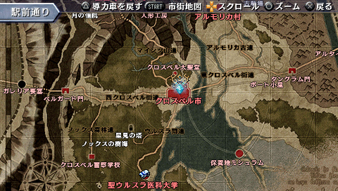 画像ギャラリー No.016のサムネイル画像 / 「英雄伝説 碧の軌跡」のレビュー記事を掲載。「エニグマII」に「導力車輌」「バースト」など新システム満載。テーマパークでは2人っきりのデートも?