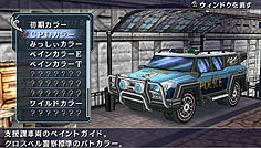画像ギャラリー No.017のサムネイル画像 / 「英雄伝説 碧の軌跡」のレビュー記事を掲載。「エニグマII」に「導力車輌」「バースト」など新システム満載。テーマパークでは2人っきりのデートも?