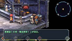 画像ギャラリー No.018のサムネイル画像 / 「英雄伝説 碧の軌跡」のレビュー記事を掲載。「エニグマII」に「導力車輌」「バースト」など新システム満載。テーマパークでは2人っきりのデートも?
