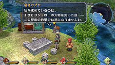 画像ギャラリー No.021のサムネイル画像 / 「英雄伝説 碧の軌跡」のレビュー記事を掲載。「エニグマII」に「導力車輌」「バースト」など新システム満載。テーマパークでは2人っきりのデートも?