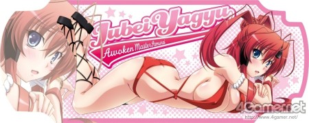 画像ギャラリー No.005のサムネイル画像 / 女戦士達のすべてがこの1冊に。「クイーンズゲイト スパイラルカオス」，PSP用ステッカー付オフィシャルガイドブックが7月29日発売