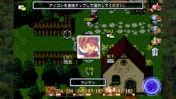 画像ギャラリー No.004のサムネイル画像 / スマホ版「聖剣伝説2」が50％オフのセールを8月18日まで実施。「聖剣伝説 RISE of MANA」ではコラボイベントも開催中