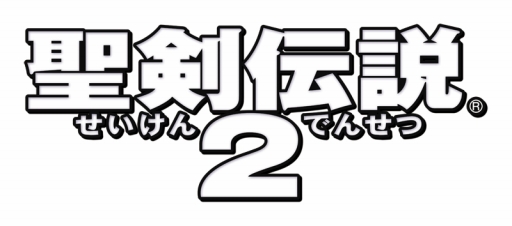画像ギャラリー No.006のサムネイル画像 / スマホ版「聖剣伝説2」が50％オフのセールを8月18日まで実施。「聖剣伝説 RISE of MANA」ではコラボイベントも開催中