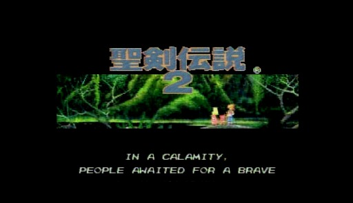 画像ギャラリー No.002のサムネイル画像 / 「『聖剣伝説』25th Anniversary Concert」に向けて,SFC版「聖剣伝説2」を,プレイムービーで振り返ってみよう