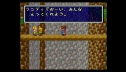 画像ギャラリー No.003のサムネイル画像 / 「『聖剣伝説』25th Anniversary Concert」に向けて,SFC版「聖剣伝説2」を,プレイムービーで振り返ってみよう