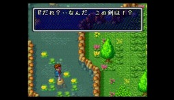 画像ギャラリー No.004のサムネイル画像 / 「『聖剣伝説』25th Anniversary Concert」に向けて,SFC版「聖剣伝説2」を,プレイムービーで振り返ってみよう