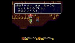 画像ギャラリー No.005のサムネイル画像 / 「『聖剣伝説』25th Anniversary Concert」に向けて,SFC版「聖剣伝説2」を,プレイムービーで振り返ってみよう