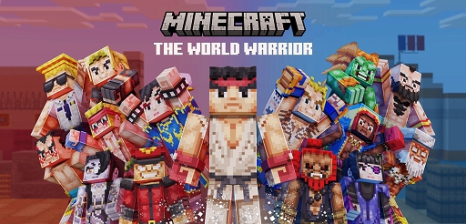 画像ギャラリー No.001のサムネイル画像 / 「Minecraft」に「ストリートファイター」スキンパックが登場。リュウや春麗,ルークなど35人が参戦