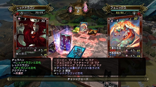 画像ギャラリー No.002のサムネイル画像 / 「エレメンタルモンスター -ONLINE CARD GAME-」,本日配信