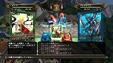 エレメンタルモンスター -ONLINE CARD GAME-