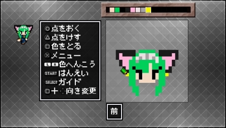 画像ギャラリー No.064のサムネイル画像 / 日本一ソフトウェアのアクションRPG「クラシックダンジョンX2」が2011年3月24日に発売。新機能が搭載され，やりこみ要素も“2倍”になって，前作より安いだと