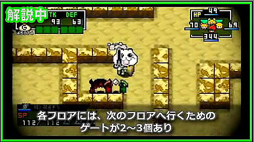 画像ギャラリー No.003のサムネイル画像 / PSP「クラシックダンジョンX2」，公式サイトにニコニコ動画などでお馴染み“たろちん氏＆加藤氏”による実況プレイ動画（前編）が掲載