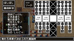 画像ギャラリー No.031のサムネイル画像 / 発売まで残り1週間と迫った「クラシックダンジョンX2」の魅力を再確認。「イース」や「英雄伝説」，「ファントムブレイカー」とのコラボ情報も
