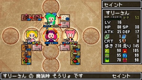 画像ギャラリー No.063のサムネイル画像 / 発売まで残り1週間と迫った「クラシックダンジョンX2」の魅力を再確認。「イース」や「英雄伝説」，「ファントムブレイカー」とのコラボ情報も