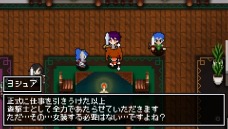 画像ギャラリー No.072のサムネイル画像 / 発売まで残り1週間と迫った「クラシックダンジョンX2」の魅力を再確認。「イース」や「英雄伝説」，「ファントムブレイカー」とのコラボ情報も