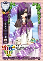 画像ギャラリー No.004のサムネイル画像 / 「乙女はお姉さまに恋してる Portable 〜2人のエルダー〜」,限定版や予約特典の新情報が公開